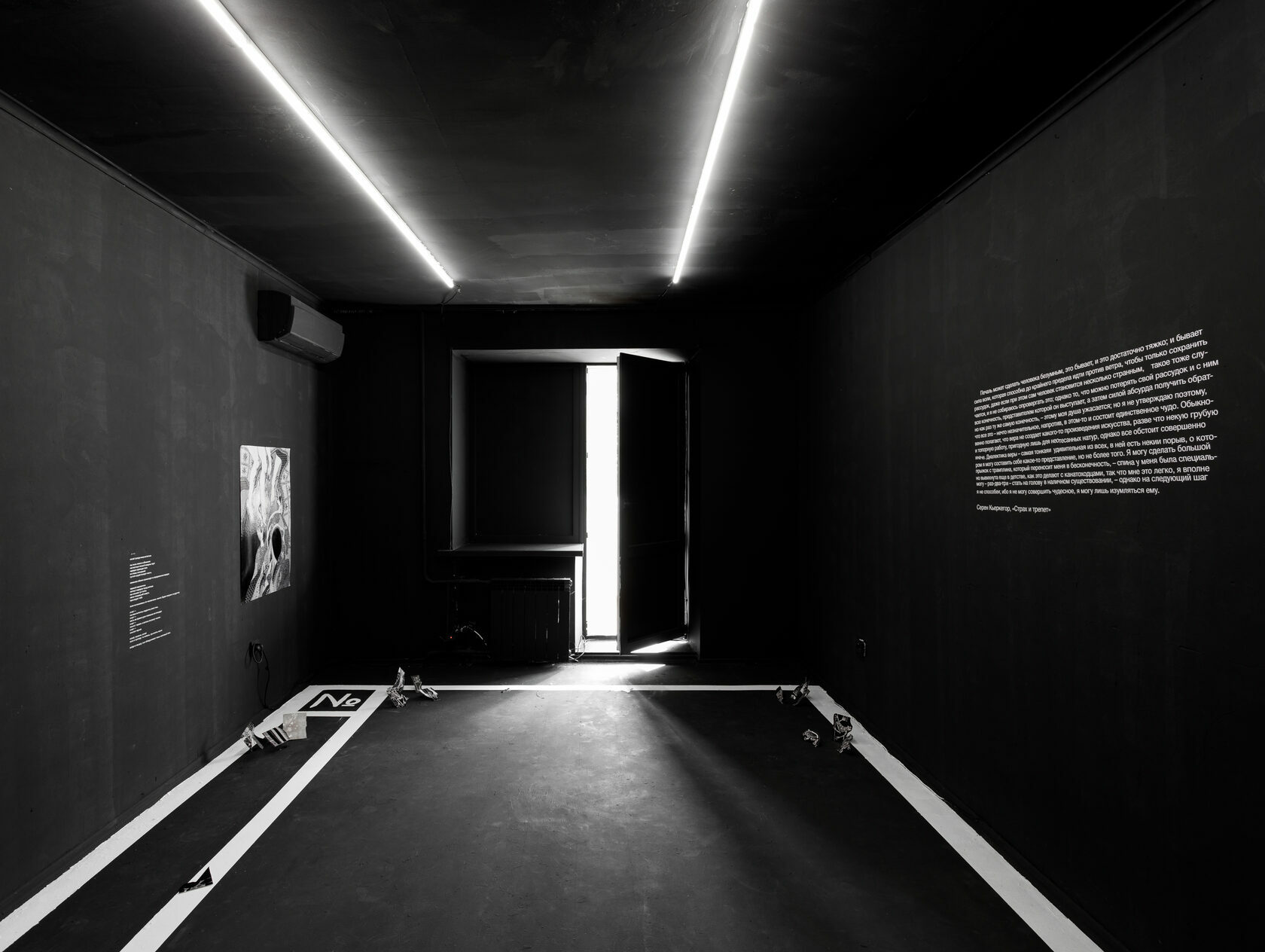 Bureaucracy of Miracles' Exhibition